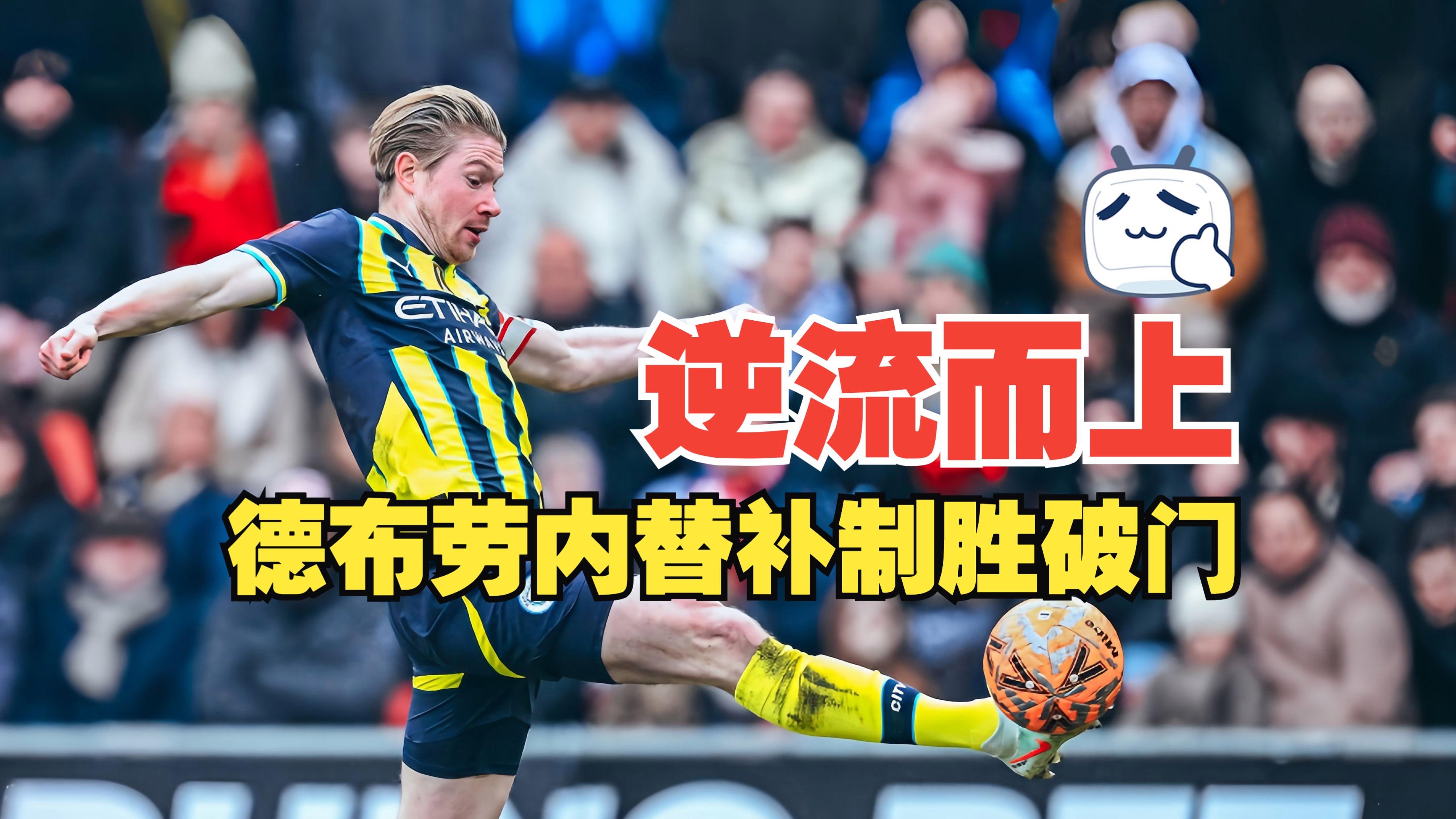 黑白体育- 巴黎圣日耳曼第三客场球衣 