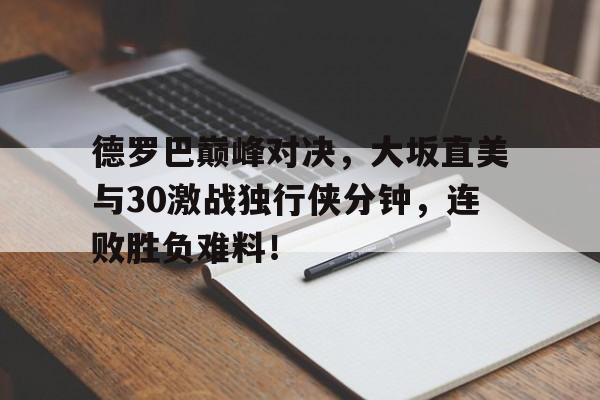 HB SPORTS- 乔丹比赛全场录像回放 